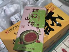 -老鼎丰糕点铺子(国贸商城店)