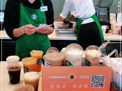 -星巴克(三亚海棠湾国际免税城店)