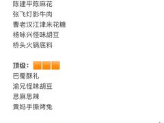 -观音桥步行街