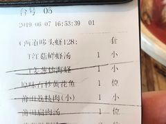-莆田餐厅PUTIEN(三里屯店)