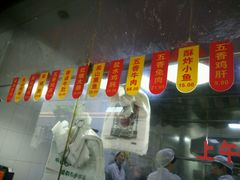 -吴山烤禽 (吴山路店)