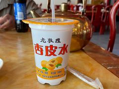 -敦煌达记酱驴肉黄面馆