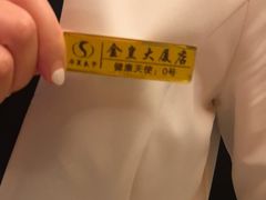 -华夏良子·足道SPA艾灸(金皇大厦店)