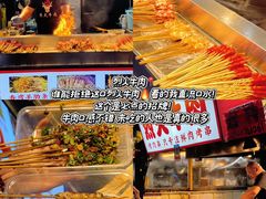 -大学城夜市