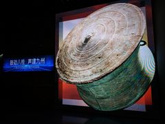 -广西壮族自治区博物馆