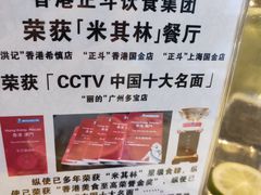 -正斗·港式粤菜(SKLP店)