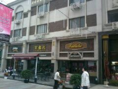 -小白楼1902欧式风情街