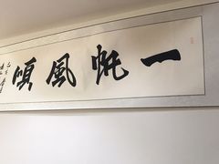 -君申律师事务所