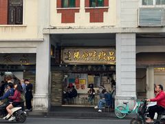 -達揚原味燉品(文明路店)