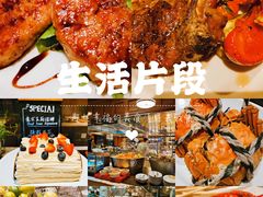 -君悦酒店·乐厨·高空自助餐(青年大街店)