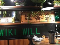 大堂-客家道(百脑汇店)