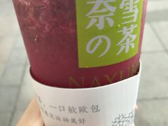 -奈雪的茶(市百一店)