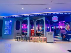 门面-新越盏·东南亚料理(捷登都会店)