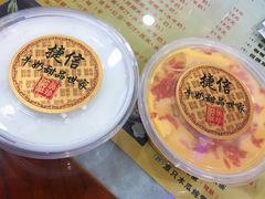 杨枝甘露-捷信牛奶甜品世家(柳巷店)