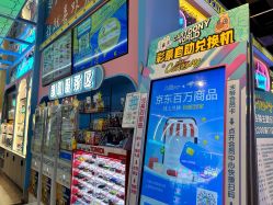 -卡通尼乐园(荟聚中心店)