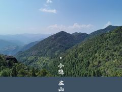-玉苍山国家森林公园