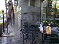 -原麦山丘(世纪金源店)