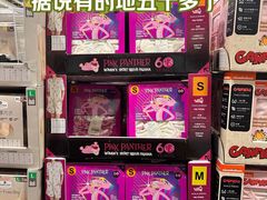 -山姆会员商店(亦庄创意生活广场店)