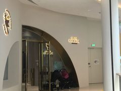 -NOKNOK若蔻亲子餐厅(天地壹方北馆店)
