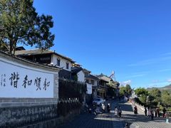 -和顺古镇