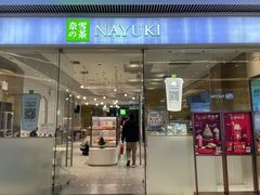 门面-奈雪的茶(宝龙一城店)