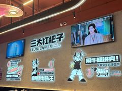 -柳喜辣·烧烤酒局(跃进总店)