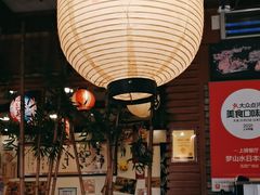 -梦山水日本烧肉(五四广场店)