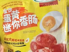 -山姆会员商店(邻瑞广场店)