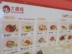 -大嘻咹biangbiang面(历史博物馆店)