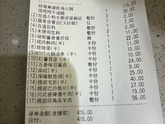 -海底捞火锅(旭辉MALL店)