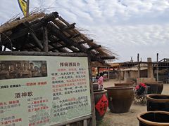 -镇北堡西部影城