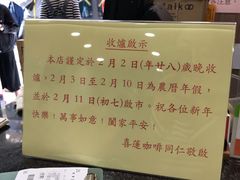 -喜莲咖啡