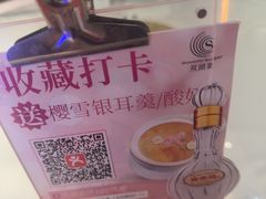 -双湖宴·湖北菜(文化路店)