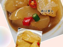 牛肉汁萝卜-徽镇小厨·经典徽菜(十里河店)