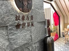 -霸王茶姬(正佳广场店)