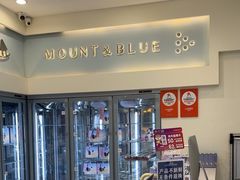 -山与蓝·轻糖鲜果蛋糕(勒泰店)