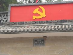 -梁家河村红色旅游区