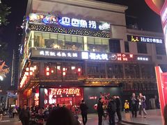 -王府井百货(总府店)