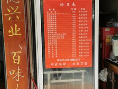 -祁家面馆(大香炉店)