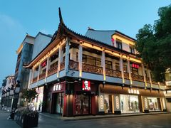 -肯德基(观前新店)