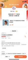 -可可丽舍