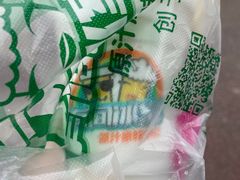 -有间冰室(侨港风情街店)