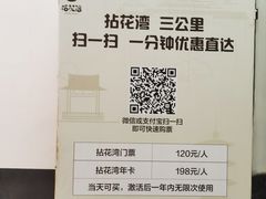 -灵福缘私房菜·农家菜(拈花湾·灵山大佛必推店)