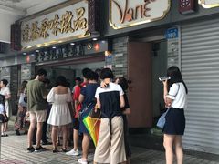 -達揚原味燉品(文明路店)