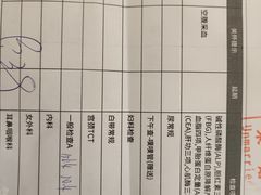 -爱康国宾体检中心(五角场万达广场分院)