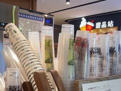 -太犇牛手作茶铺(江北虹悦城店)