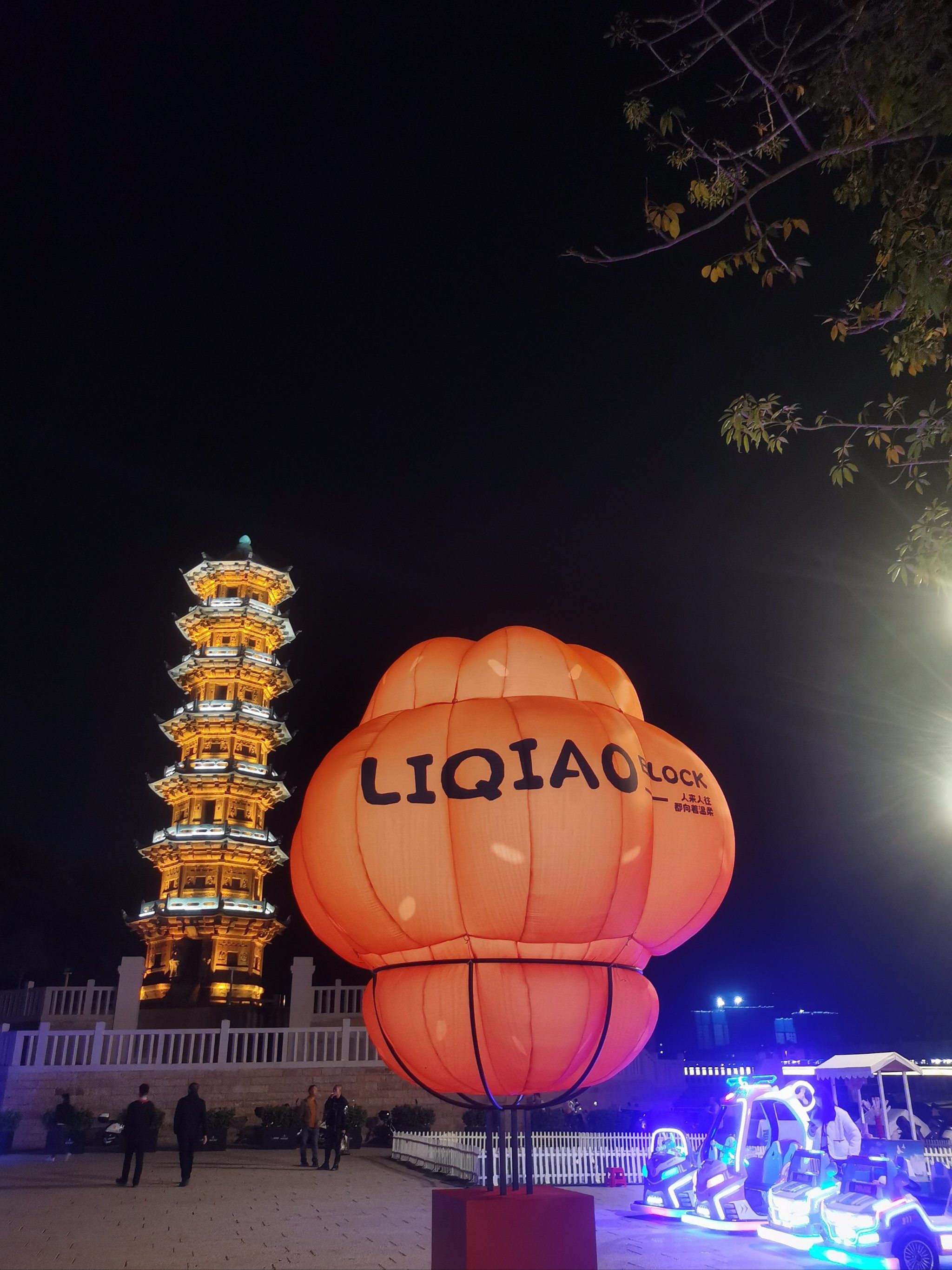 福清利桥古街又开始恢复热闹