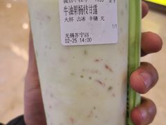 -迷客夏Milksha(无锡苏宁店)