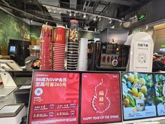 -淡马茶坊(深圳宝安壹方城店)