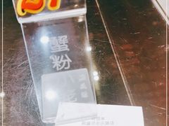 -熙盛源(永乐路店)